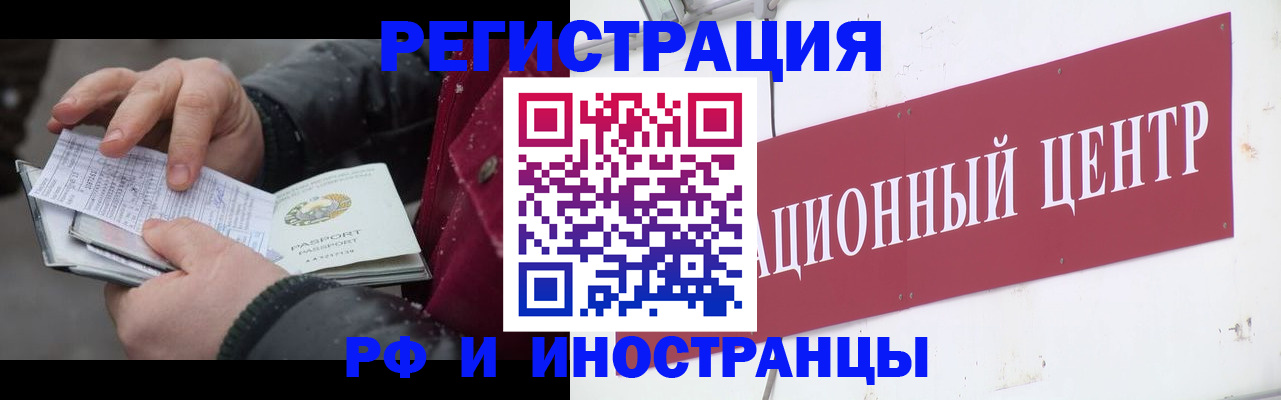 пропишу в квартире в Междуреченске