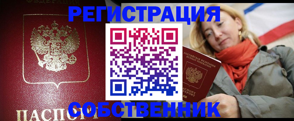 форма 3 в Междуреченске